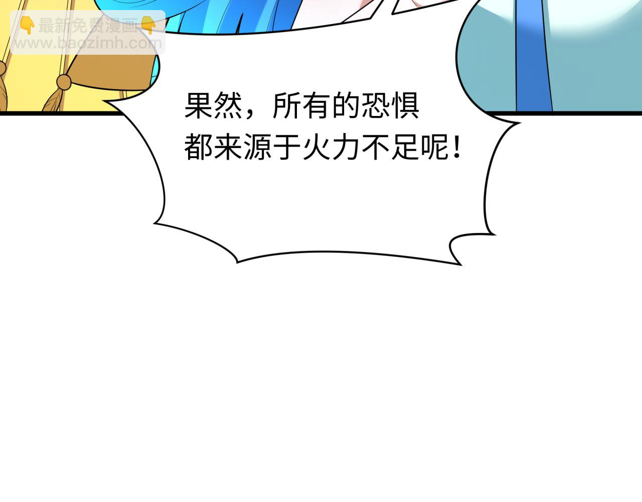 第355章 高丽篇-天王尽灭！95