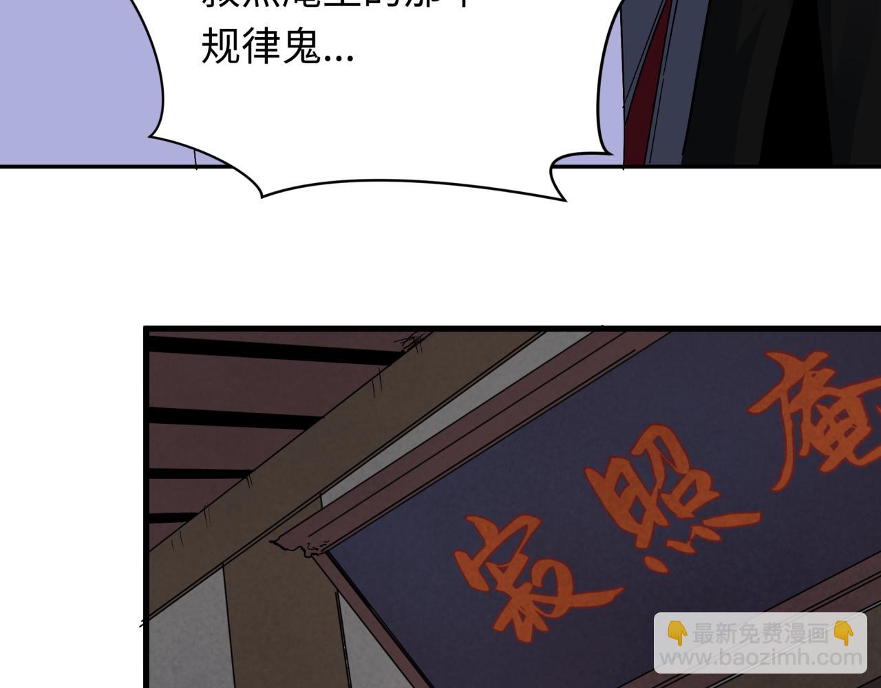 第356章 高丽篇-石猴出世！12