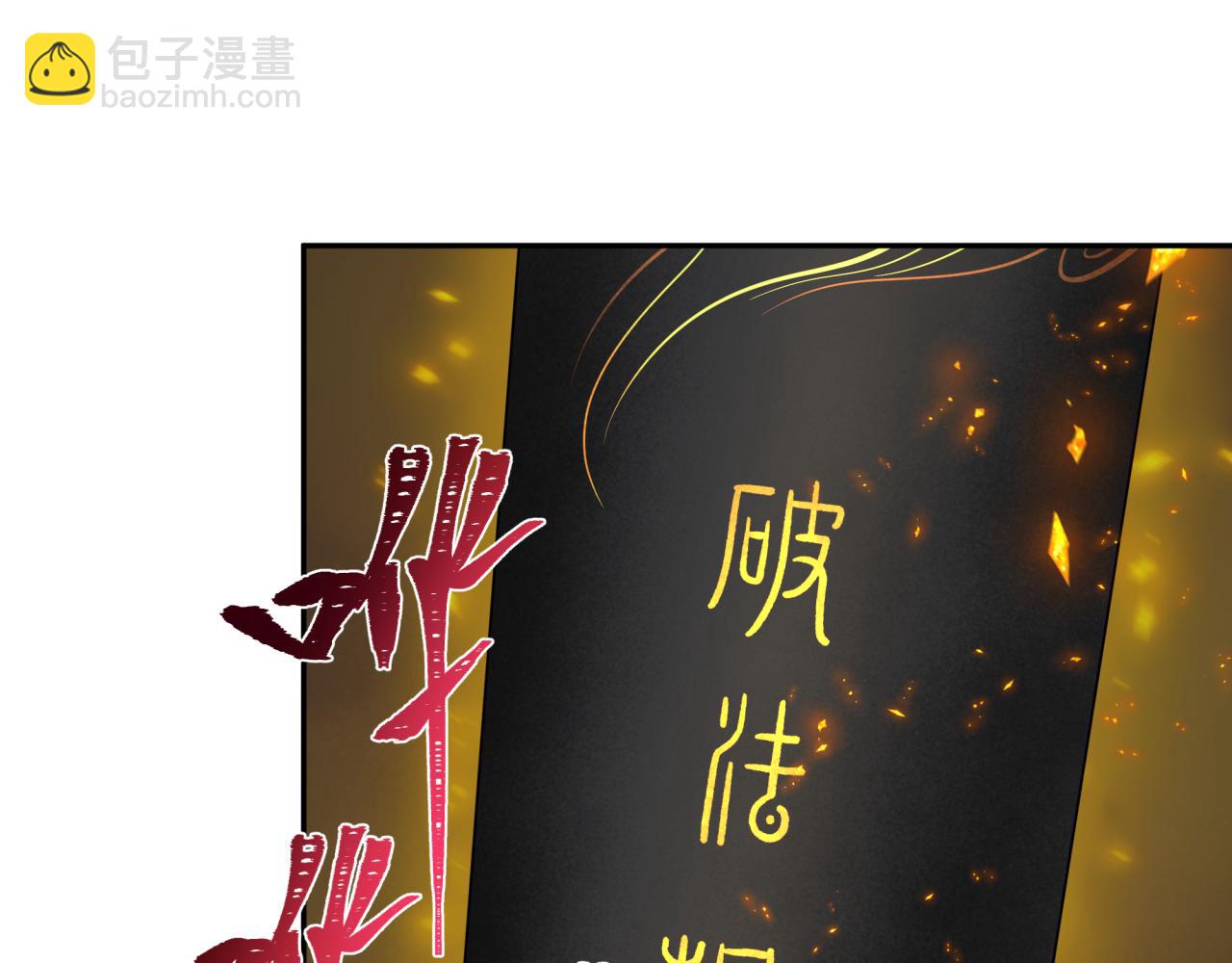 第356章 高丽篇-石猴出世！121
