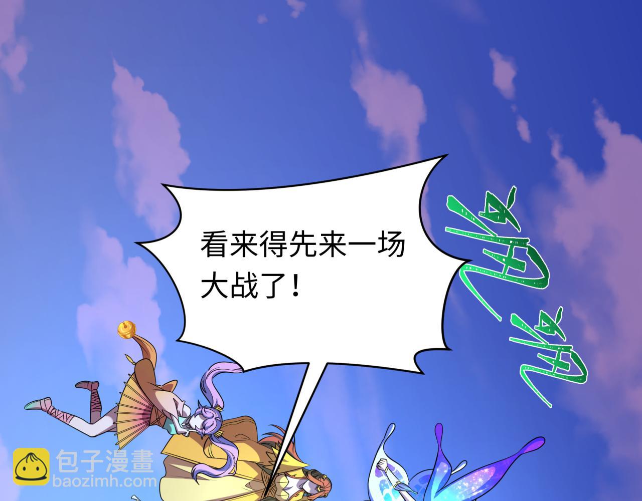 第356章 高丽篇-石猴出世！124