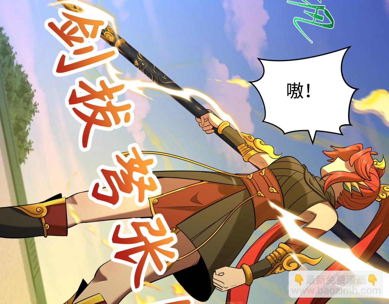 第356章 高丽篇-石猴出世！126