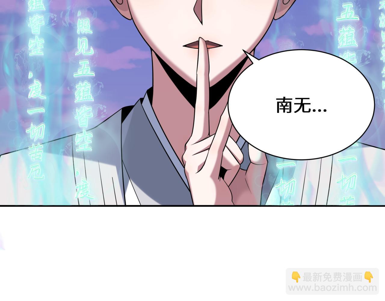 第356章 高丽篇-石猴出世！130