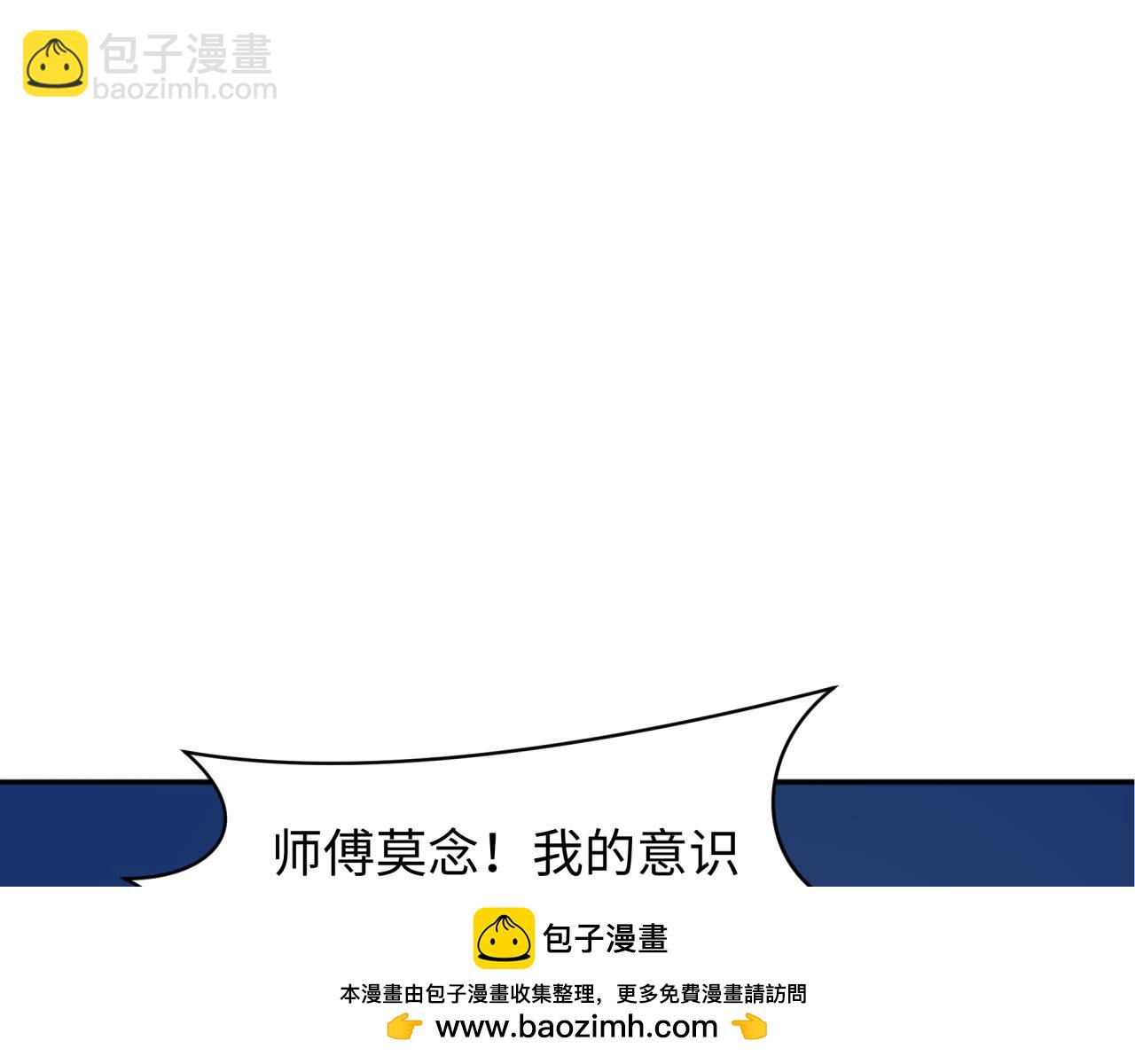 第356章 高丽篇-石猴出世！135