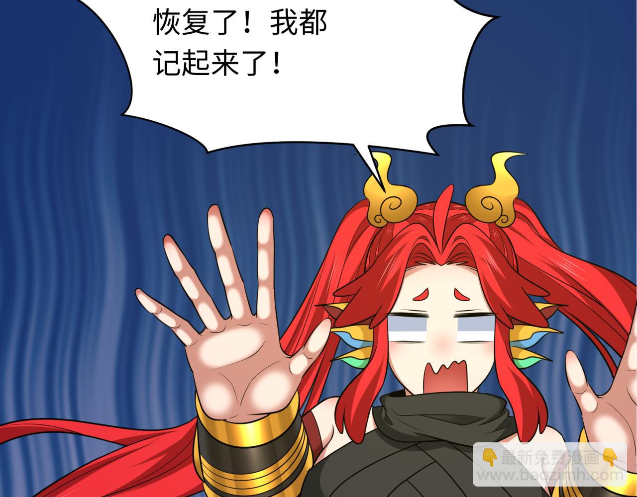 第356章 高丽篇-石猴出世！136