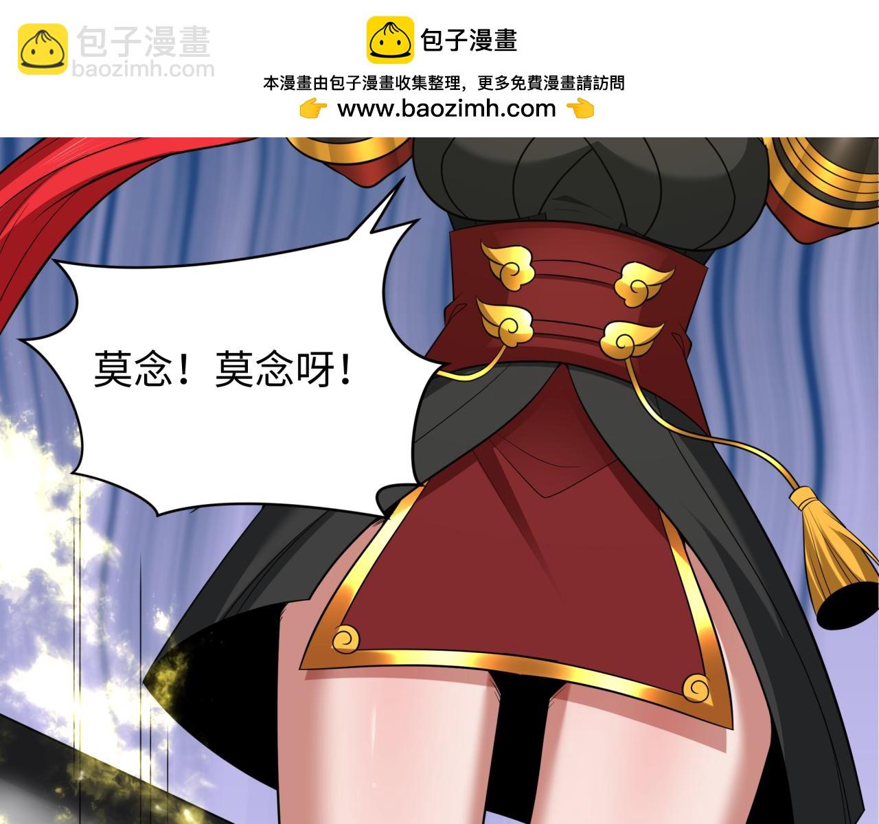第356章 高丽篇-石猴出世！137
