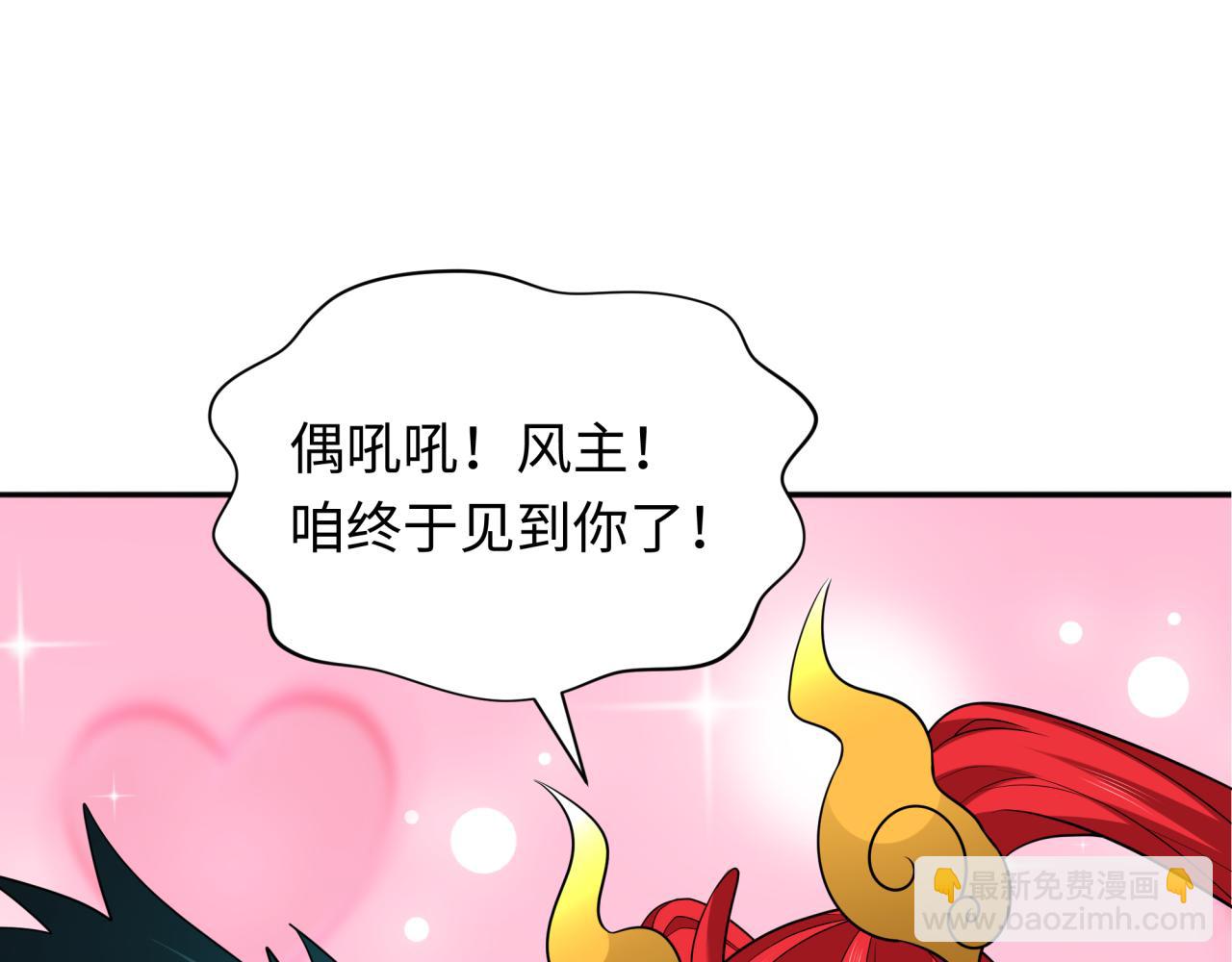 第356章 高丽篇-石猴出世！143