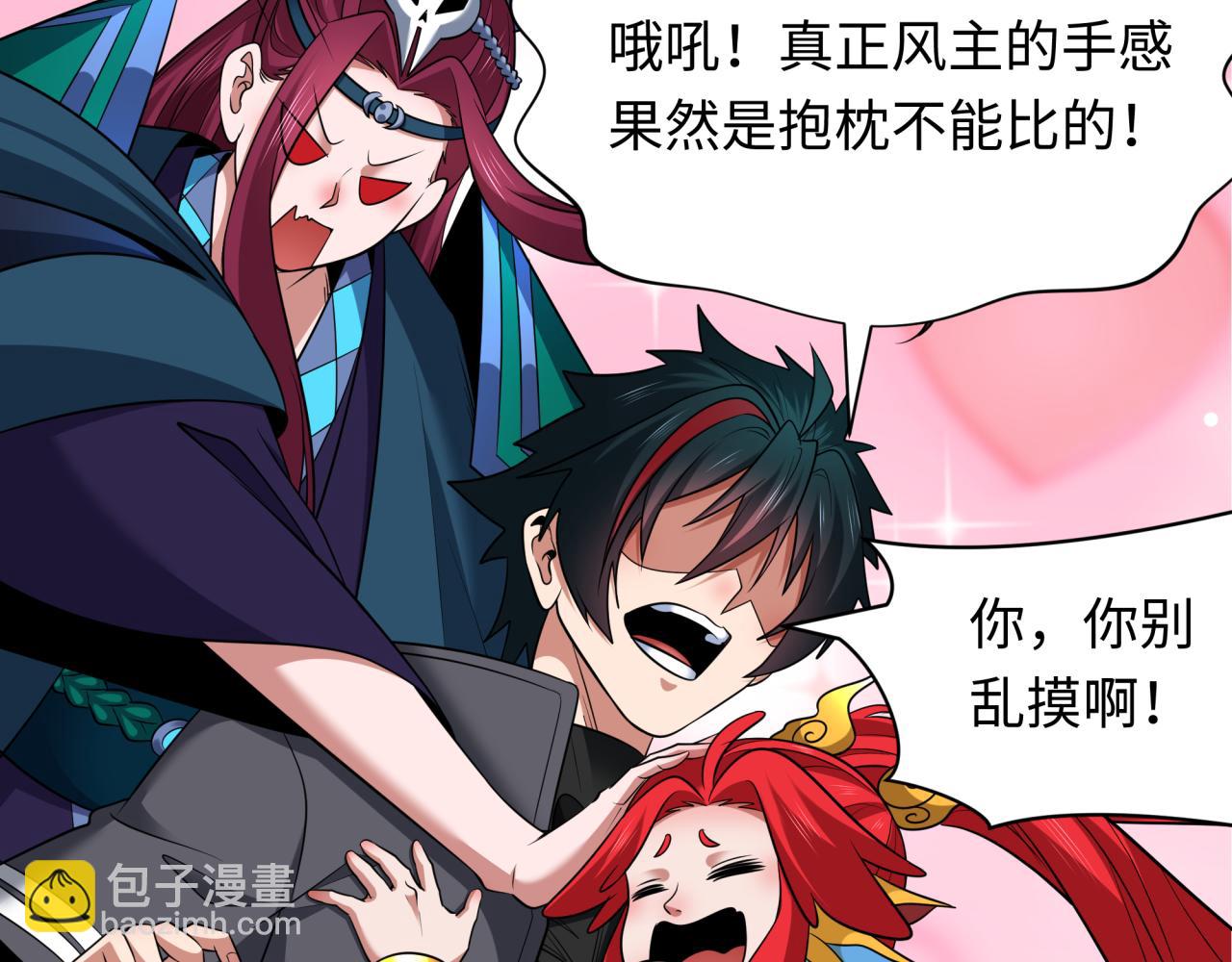 第356章 高丽篇-石猴出世！147