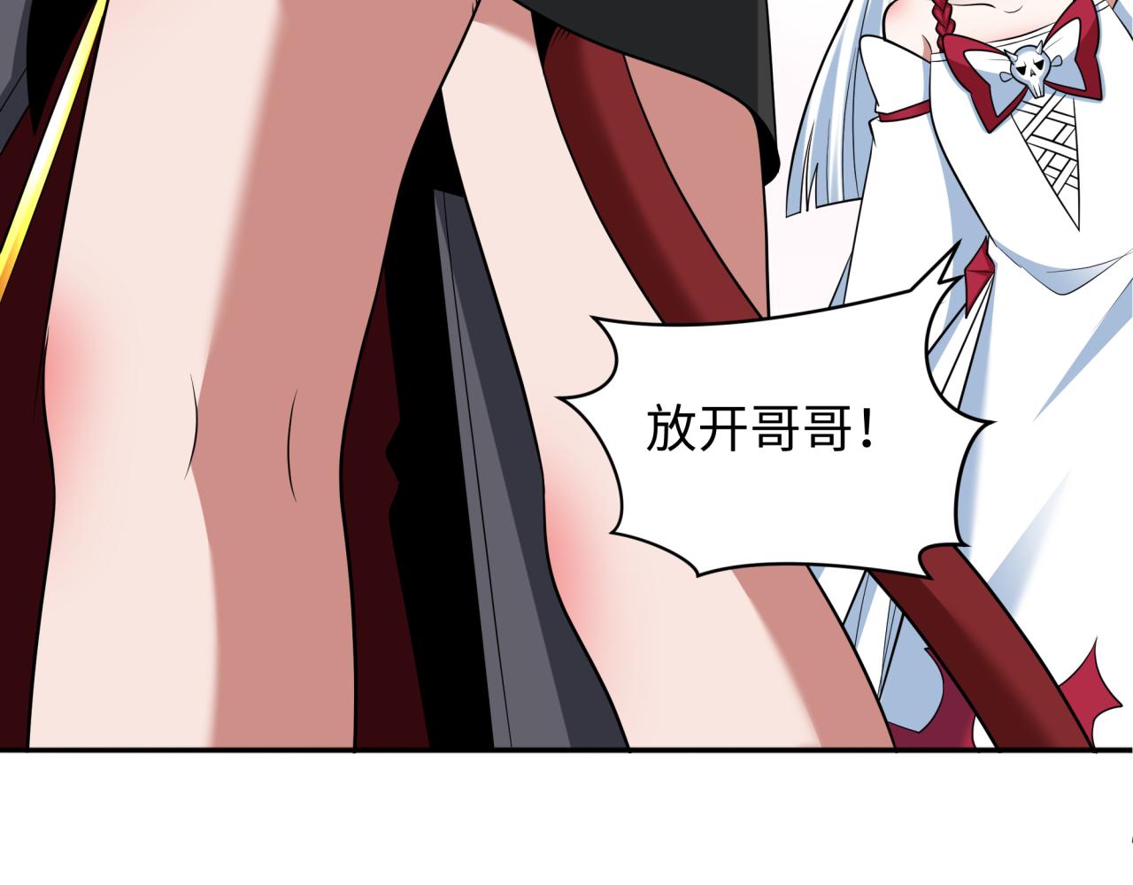 第356章 高丽篇-石猴出世！149