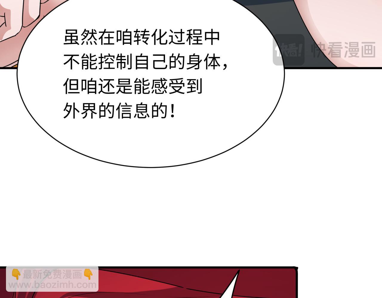 第356章 高丽篇-石猴出世！160