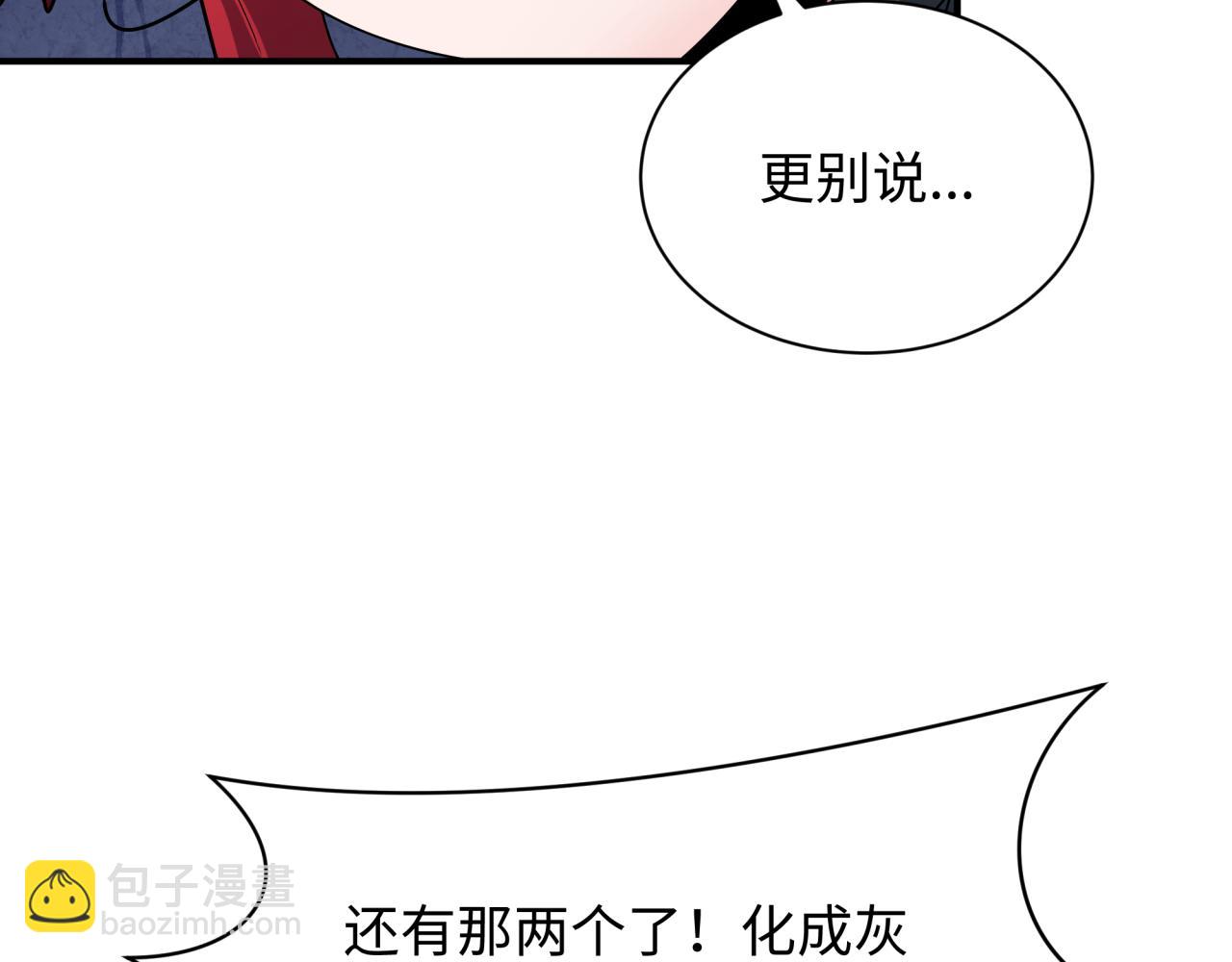 第356章 高丽篇-石猴出世！162