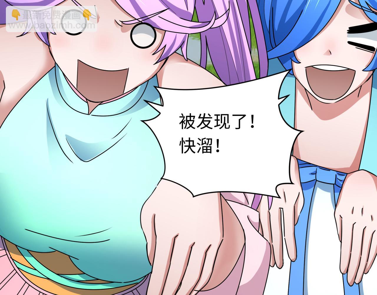 第356章 高丽篇-石猴出世！165