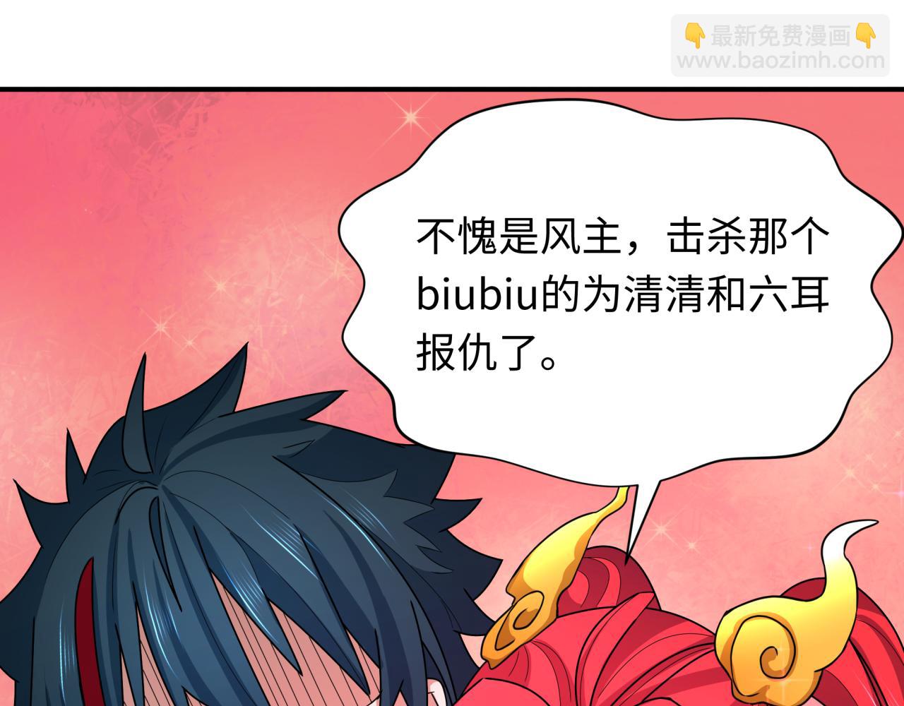 第356章 高丽篇-石猴出世！167