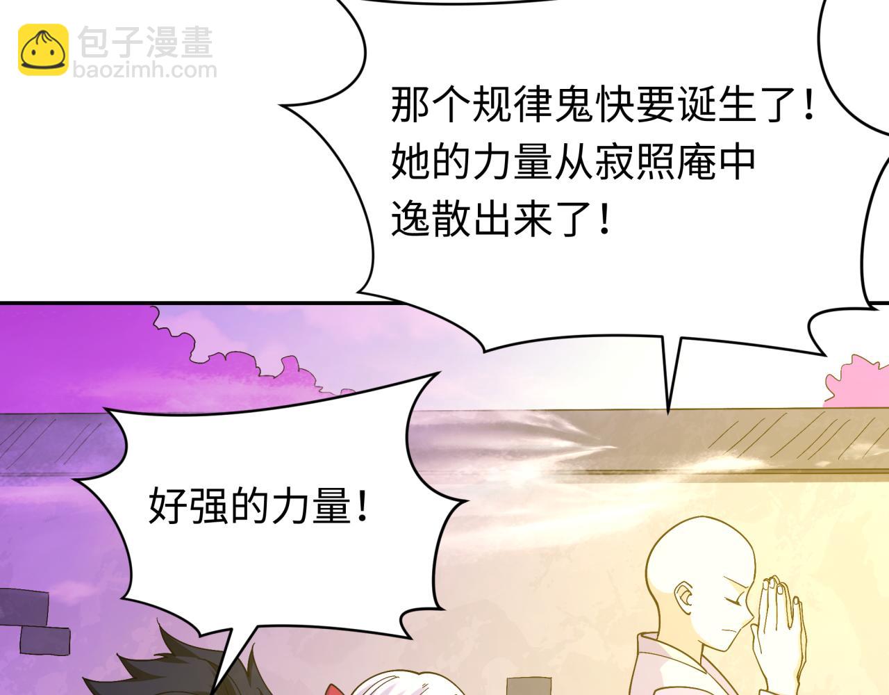 第356章 高丽篇-石猴出世！17