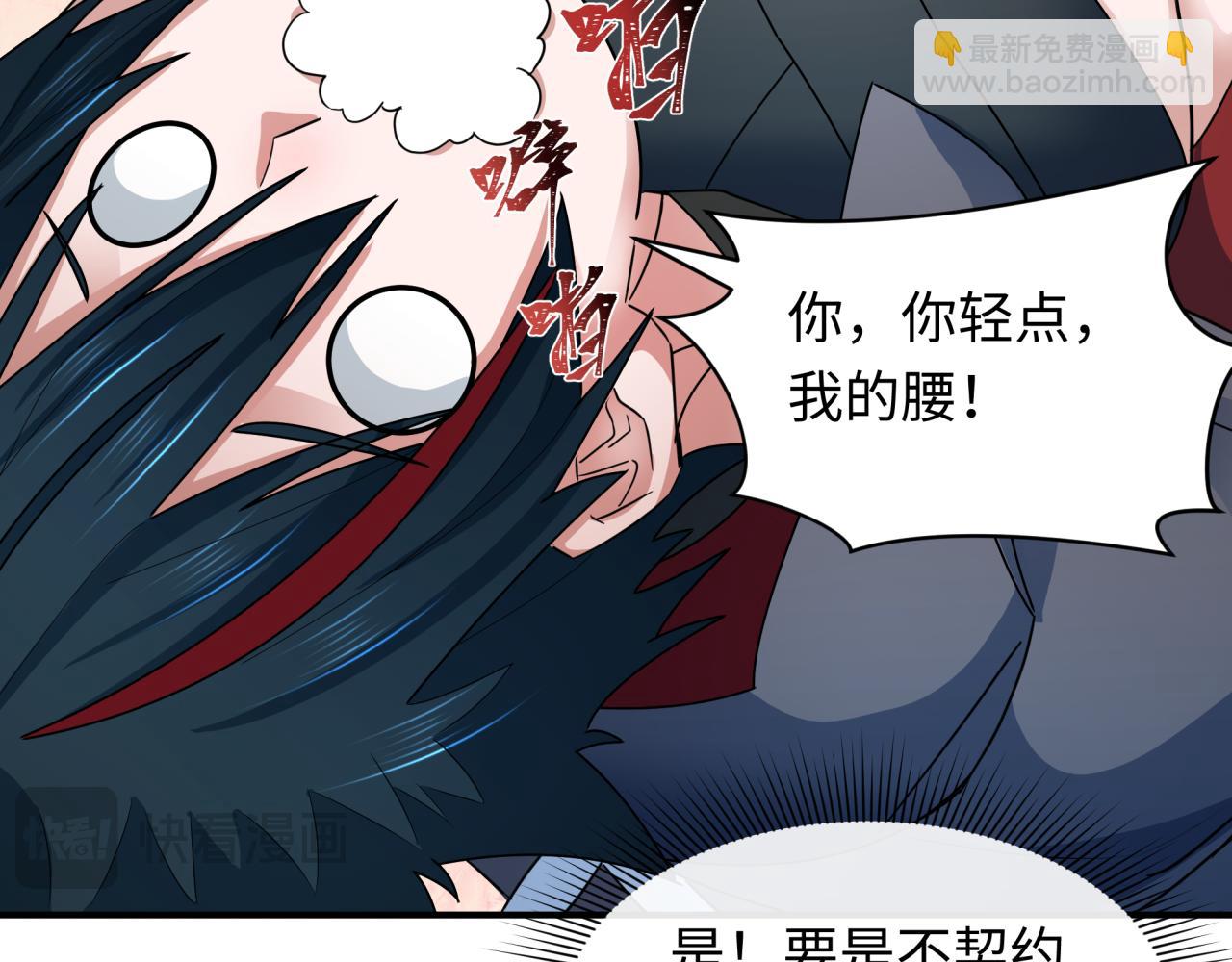第356章 高丽篇-石猴出世！172