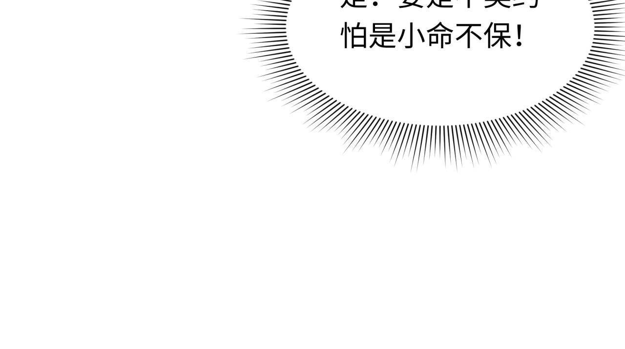 第356章 高丽篇-石猴出世！173