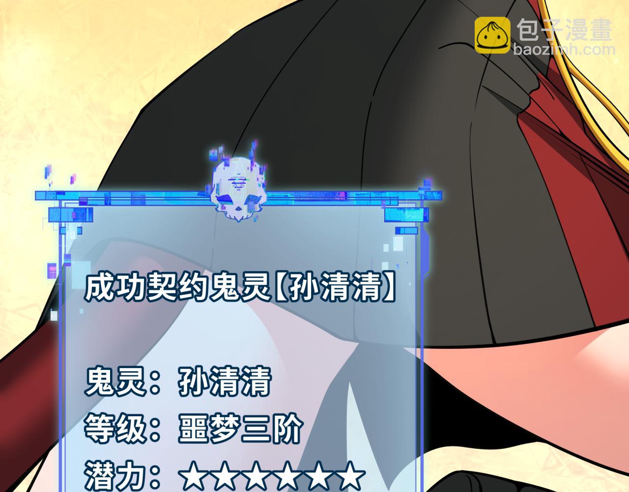 第356章 高丽篇-石猴出世！176