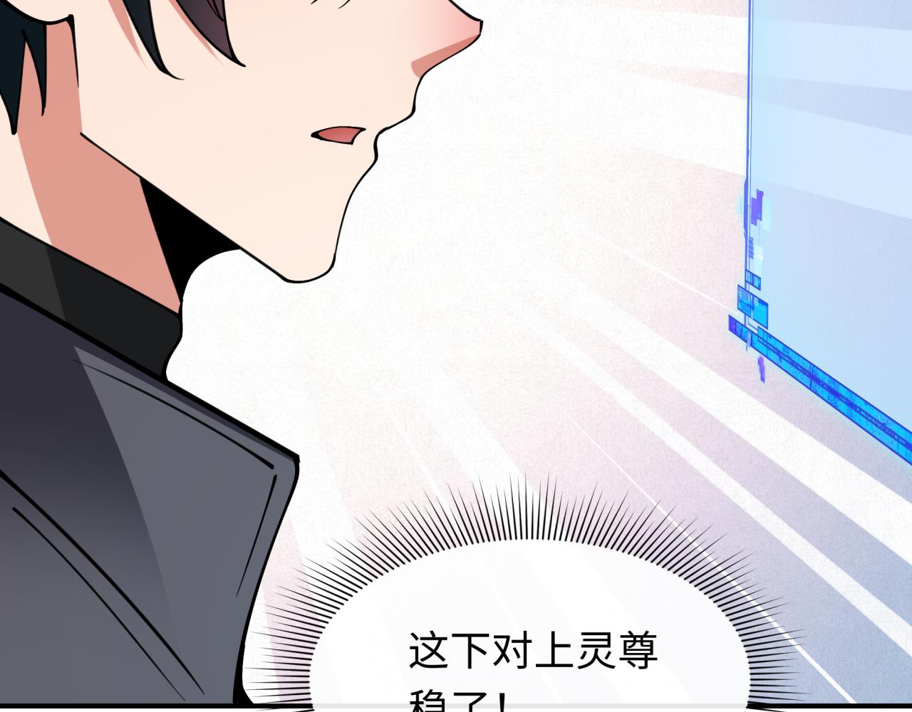 第356章 高丽篇-石猴出世！180