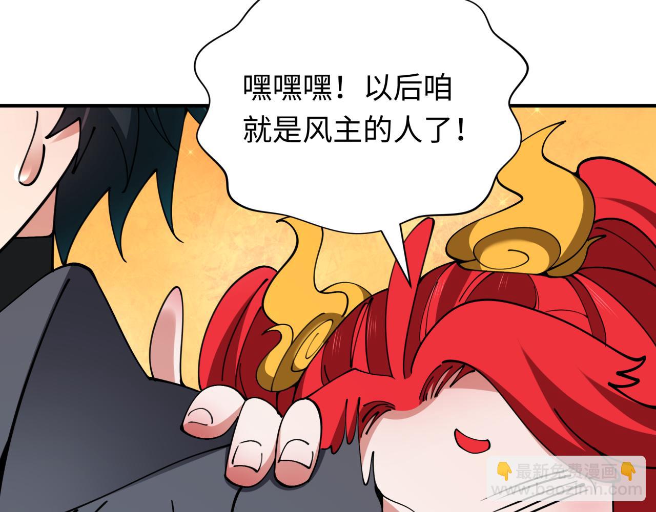 第356章 高丽篇-石猴出世！182
