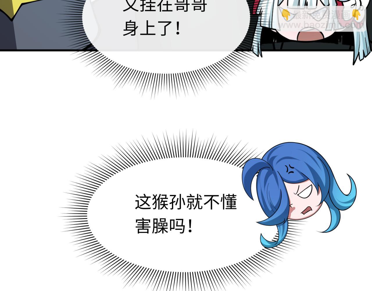 第356章 高丽篇-石猴出世！184