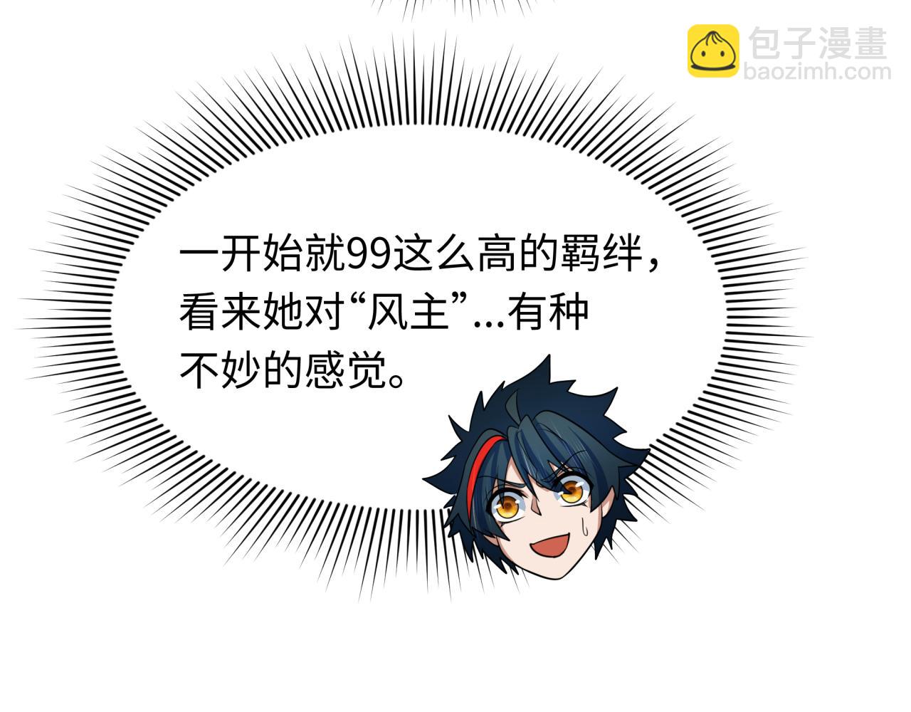第356章 高丽篇-石猴出世！185