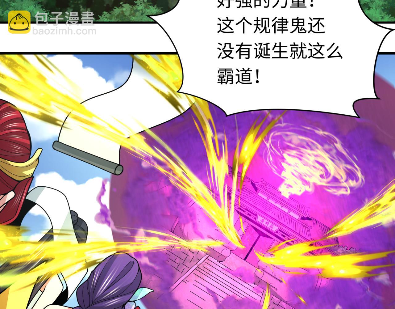 第356章 高丽篇-石猴出世！26