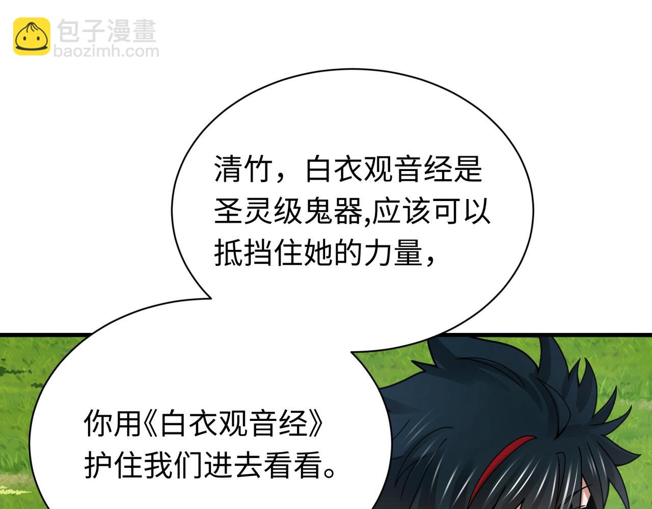 第356章 高丽篇-石猴出世！29