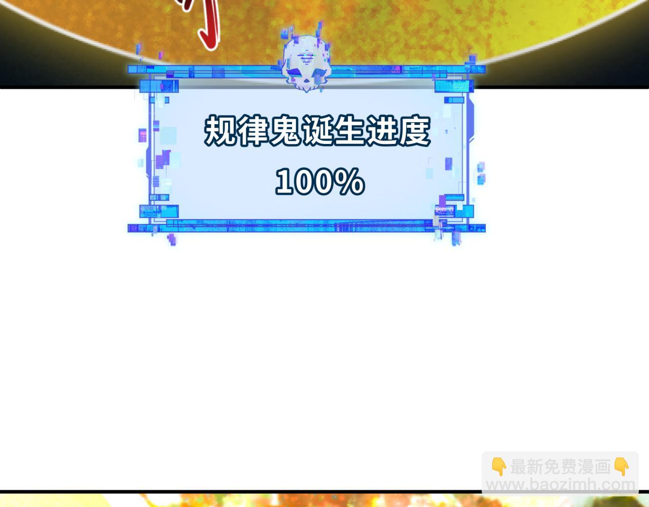 第356章 高丽篇-石猴出世！56