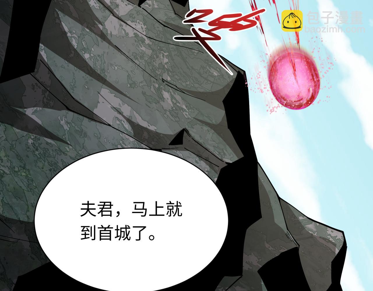 第356章 高丽篇-石猴出世！7