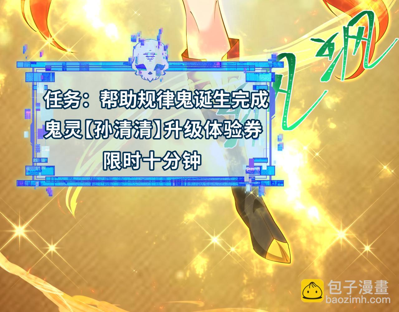 第356章 高丽篇-石猴出世！79