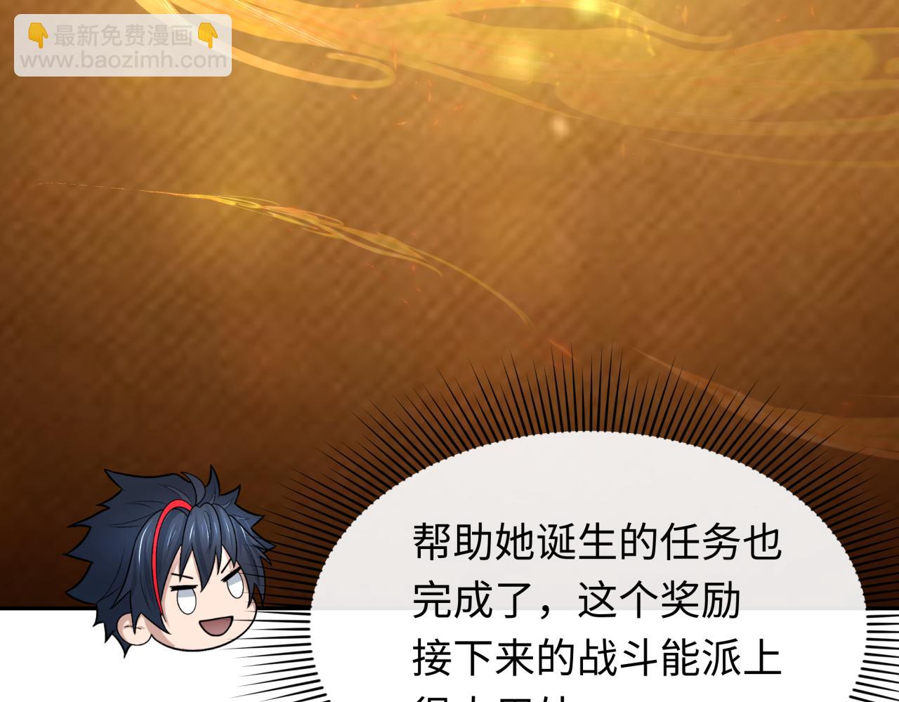 第356章 高丽篇-石猴出世！80