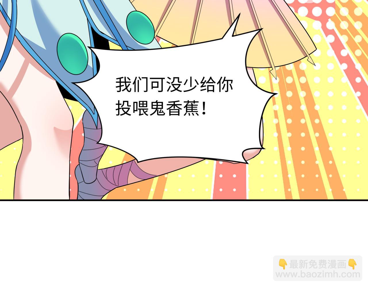 第356章 高丽篇-石猴出世！98