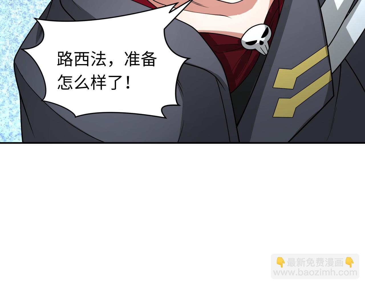第357章 高丽篇-灵尊诞生！102