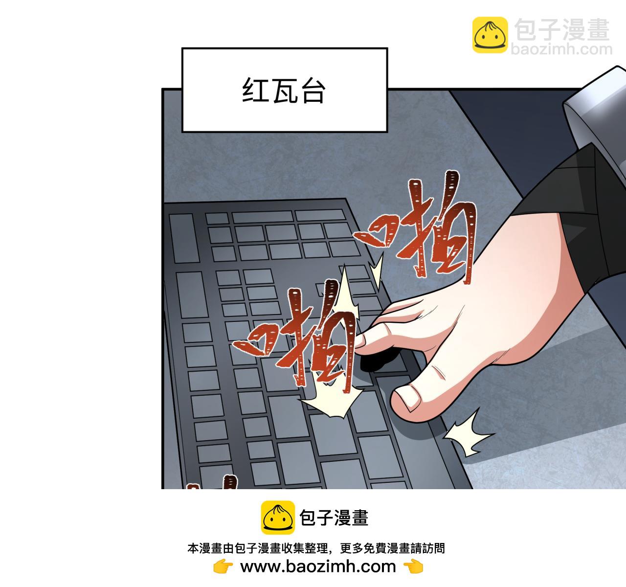第357章 高丽篇-灵尊诞生！107