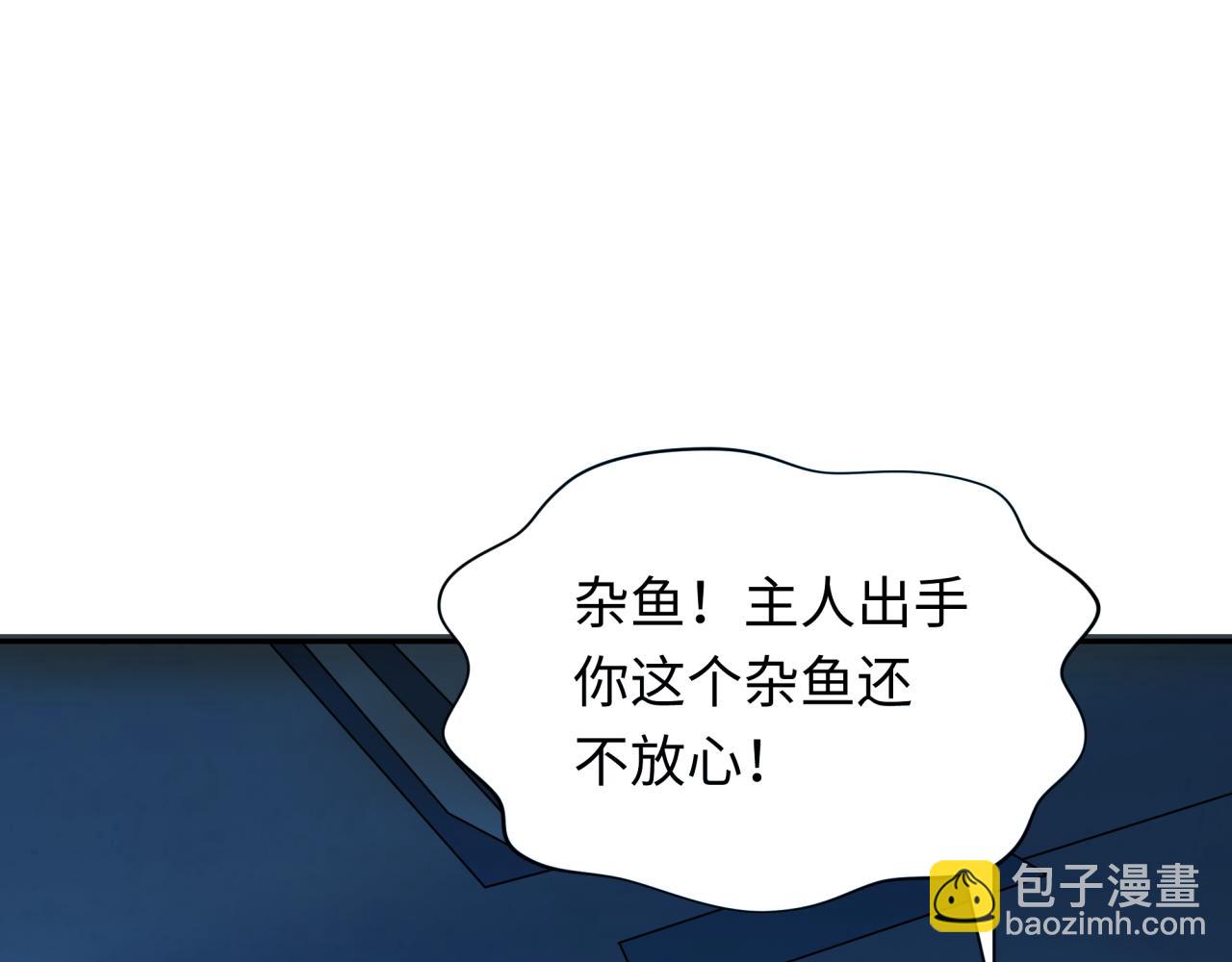 第357章 高丽篇-灵尊诞生！109
