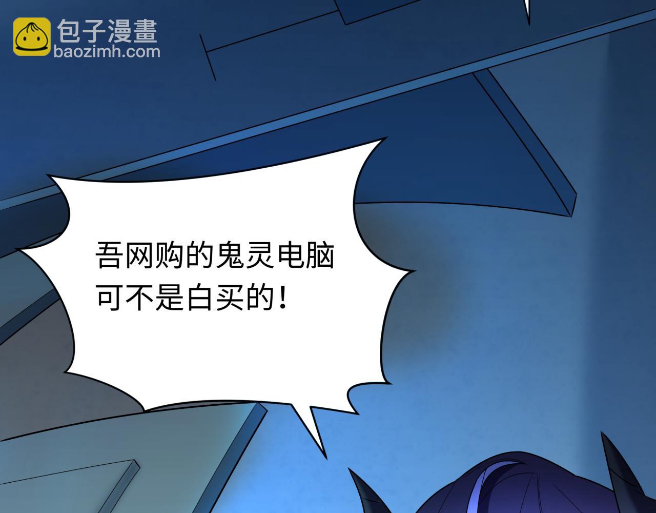 第357章 高丽篇-灵尊诞生！110