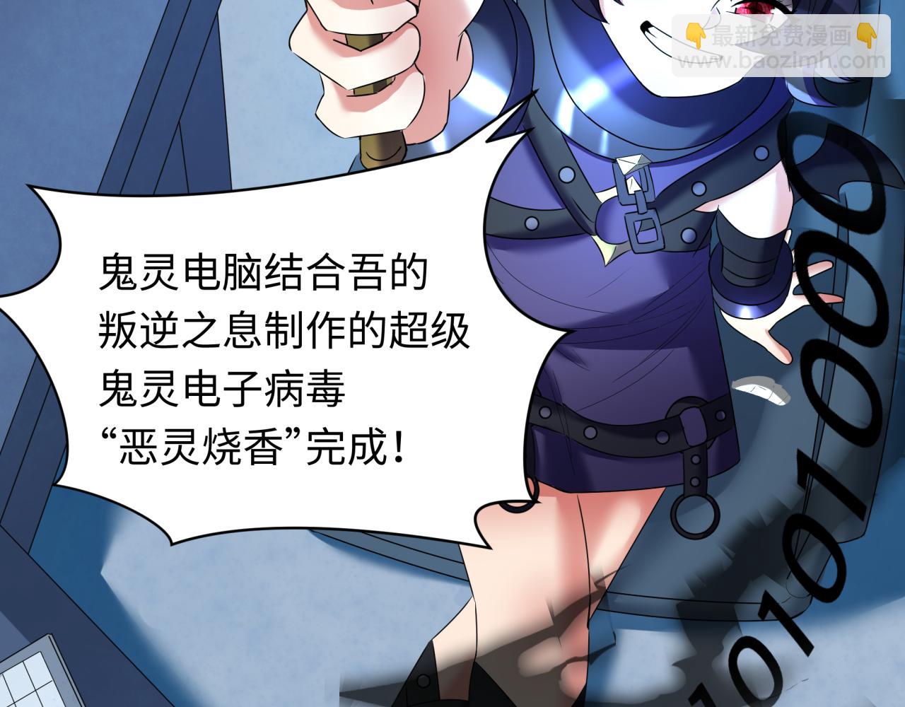 第357章 高丽篇-灵尊诞生！115