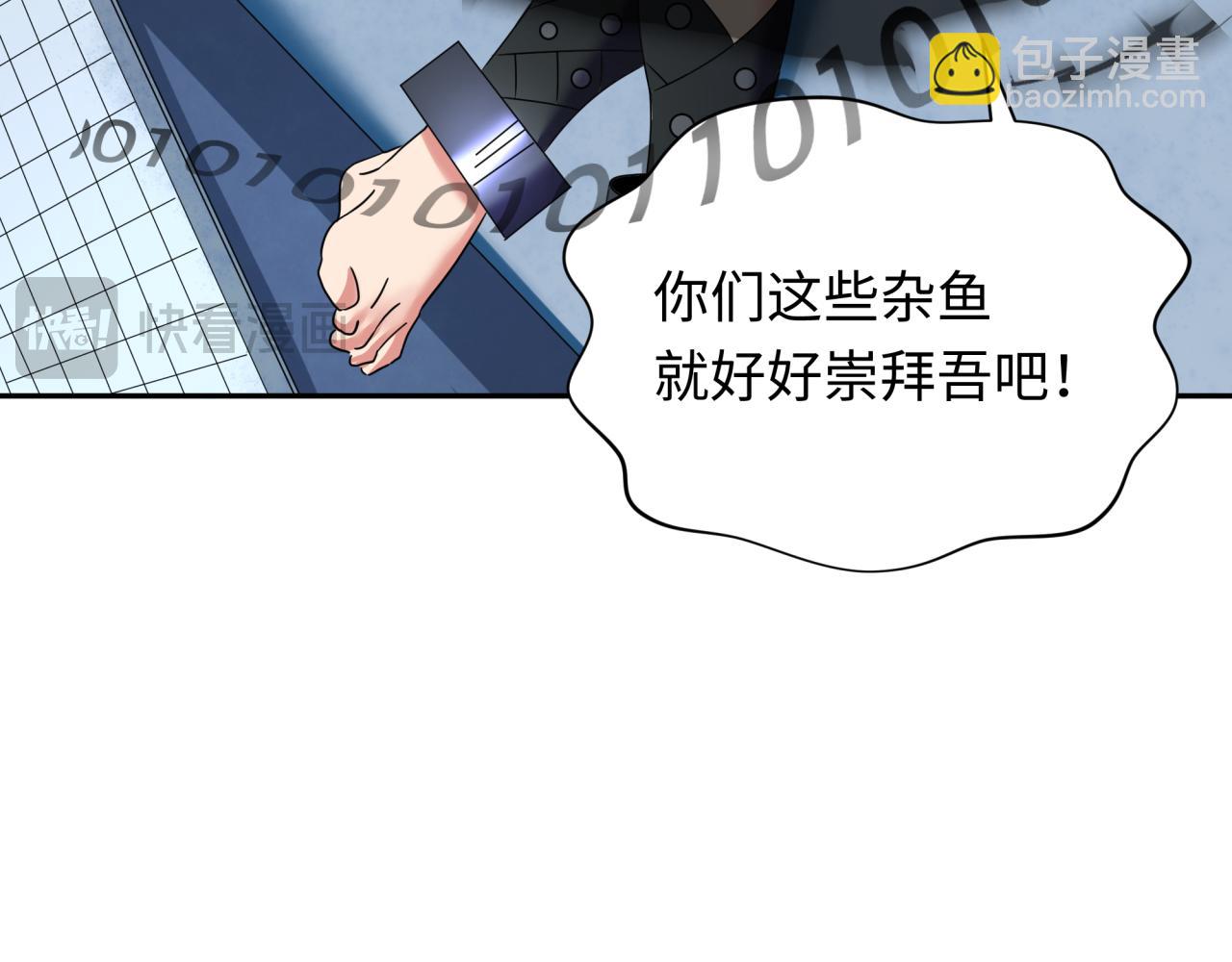 第357章 高丽篇-灵尊诞生！116