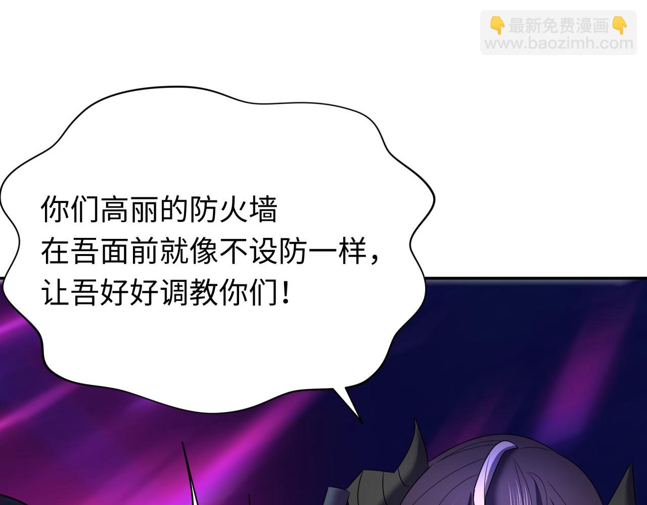第357章 高丽篇-灵尊诞生！117