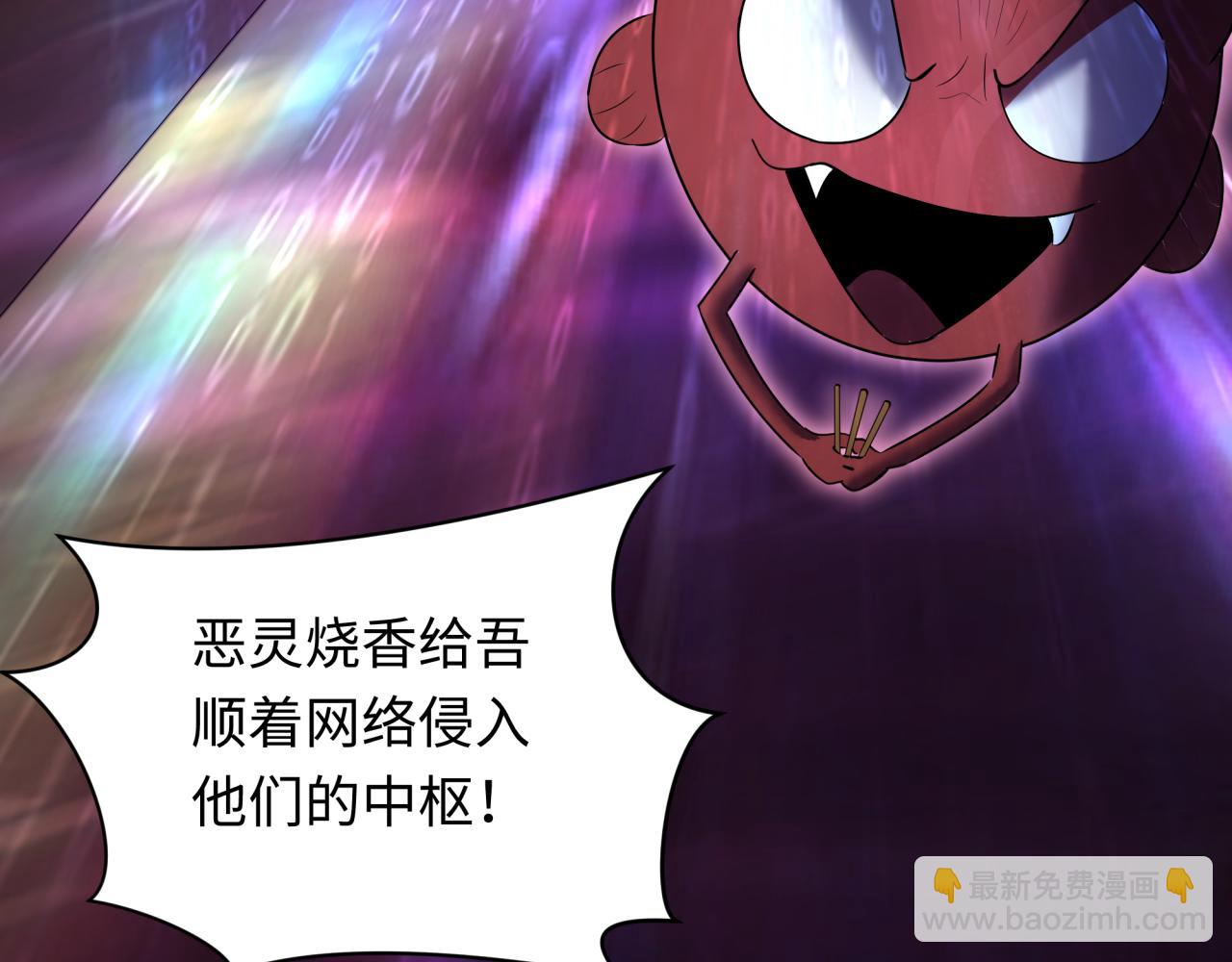 第357章 高丽篇-灵尊诞生！123