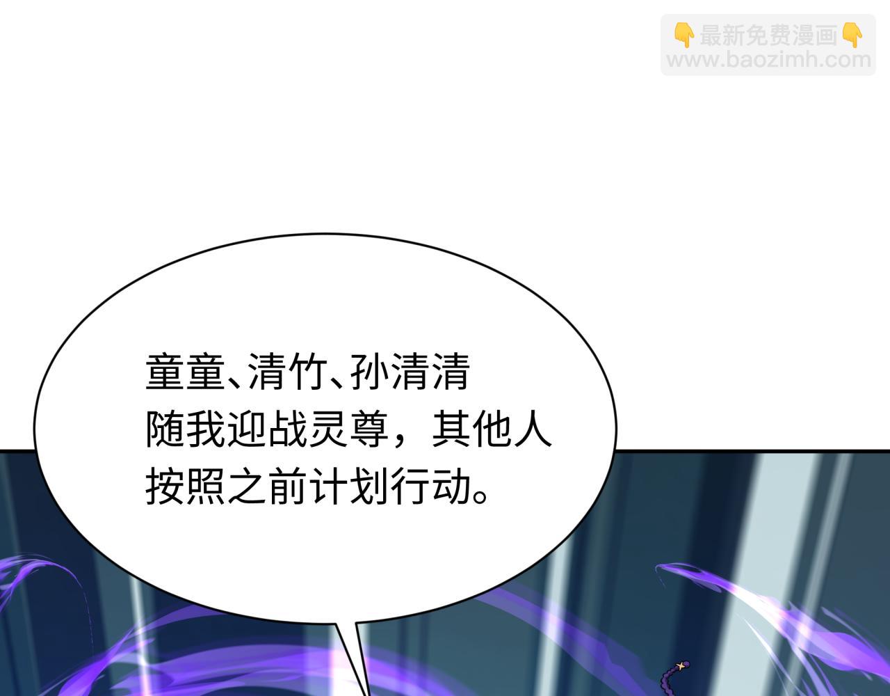 第357章 高丽篇-灵尊诞生！126