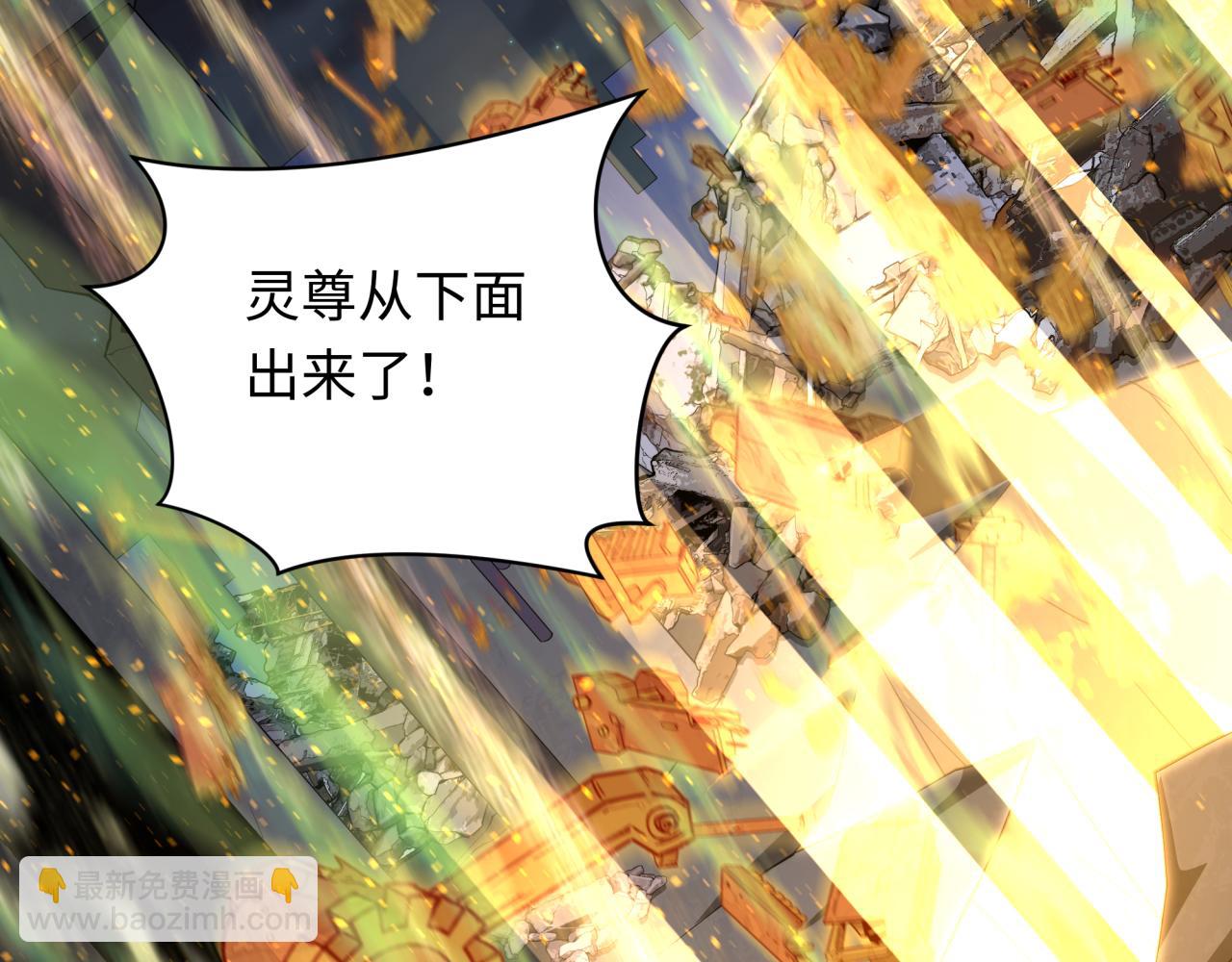 第357章 高丽篇-灵尊诞生！138