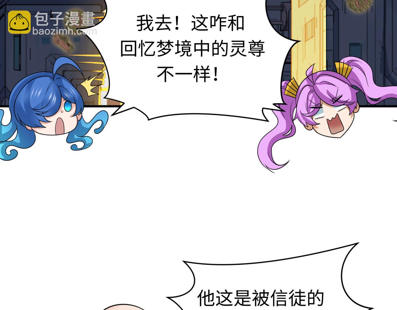 第357章 高丽篇-灵尊诞生！148
