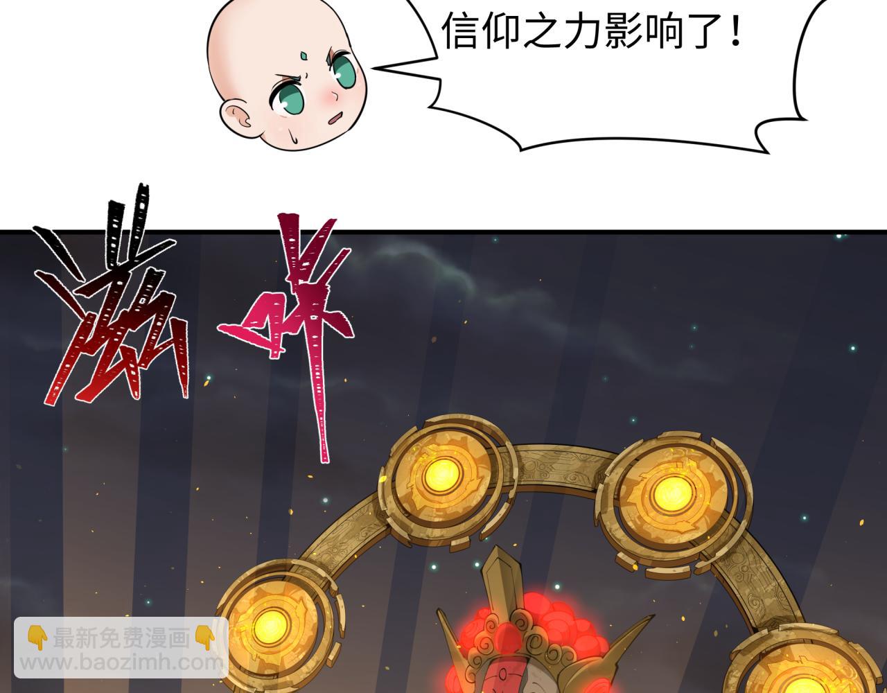 第357章 高丽篇-灵尊诞生！149