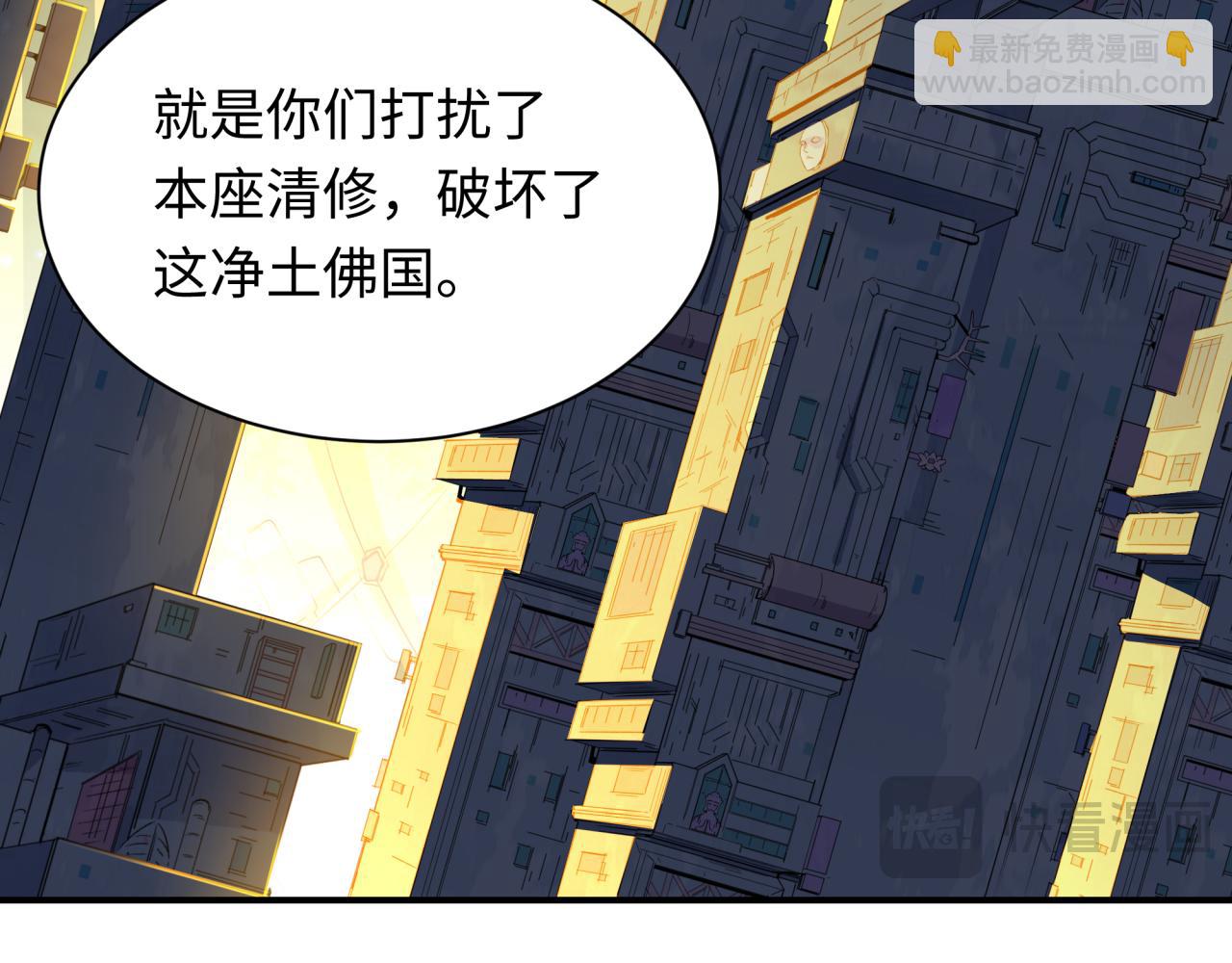第357章 高丽篇-灵尊诞生！151