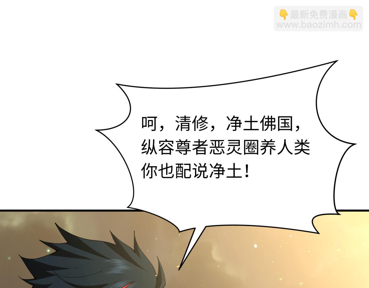第357章 高丽篇-灵尊诞生！152