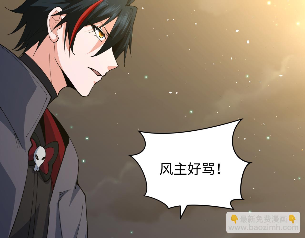 第357章 高丽篇-灵尊诞生！153
