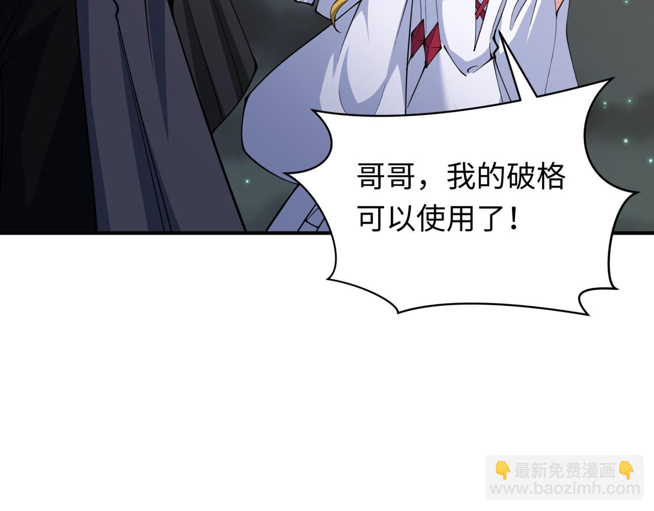 第357章 高丽篇-灵尊诞生！159