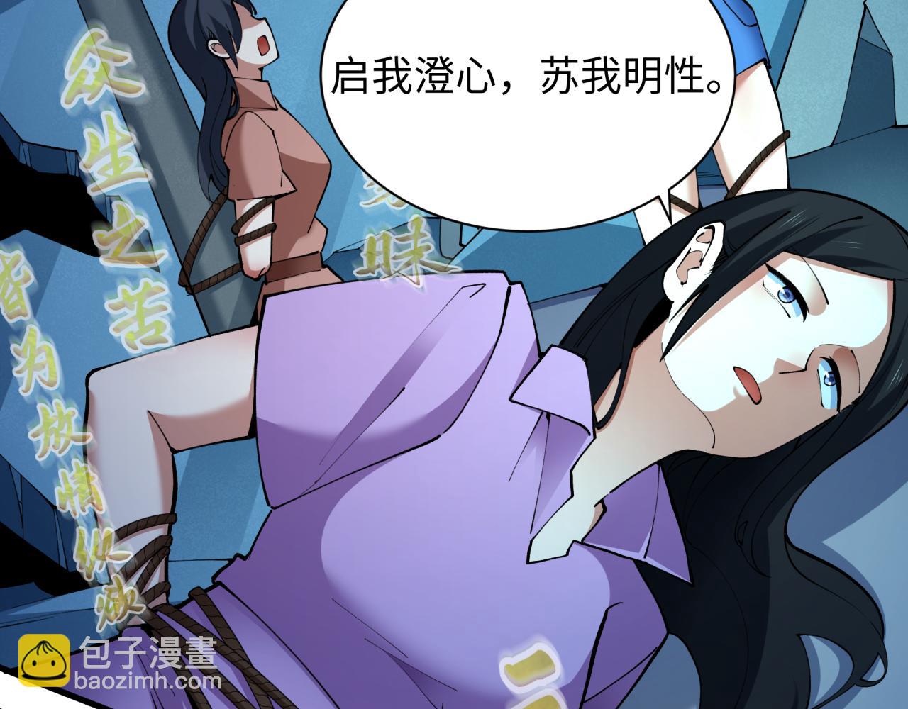 第357章 高丽篇-灵尊诞生！16