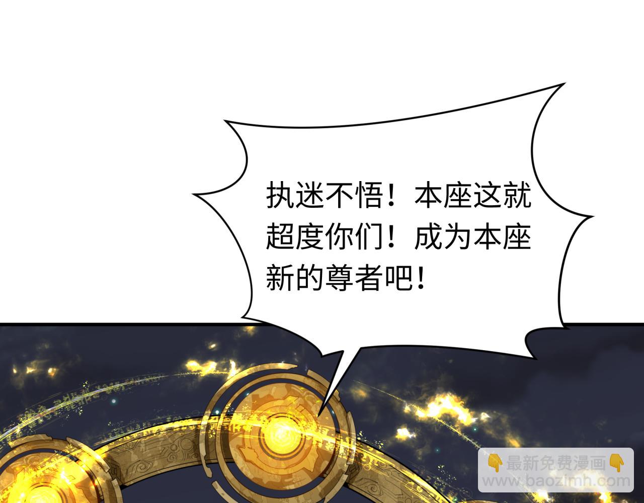 第357章 高丽篇-灵尊诞生！160