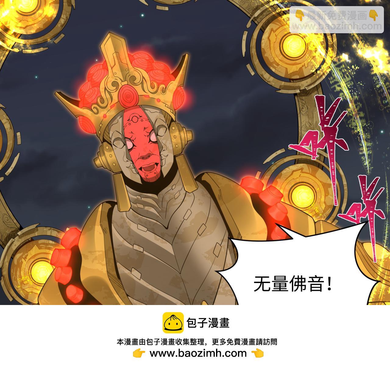 第357章 高丽篇-灵尊诞生！161